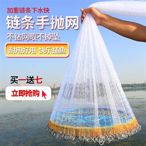 魚網種類|漁網(工具):簡介,發展,分類,絲網,底八扣,鯔魚網,繃網,掛網,罈子網,。